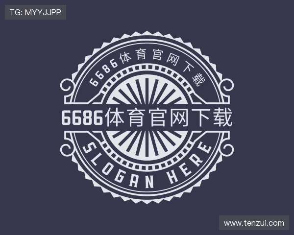 介绍6686体育集团官网下载